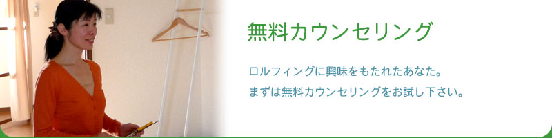 �����t�B���O�V���@�����J�E���Z�����O