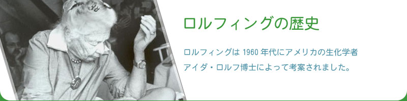 �����t�B���O�V���@�����t�B���O�̗��j