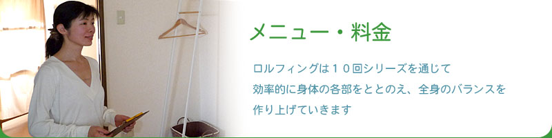 �����t�B���O�V���@���j���[�E����