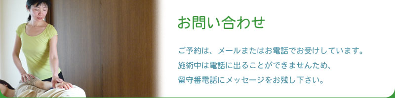 �����t�B���O�V���@���₢���킹