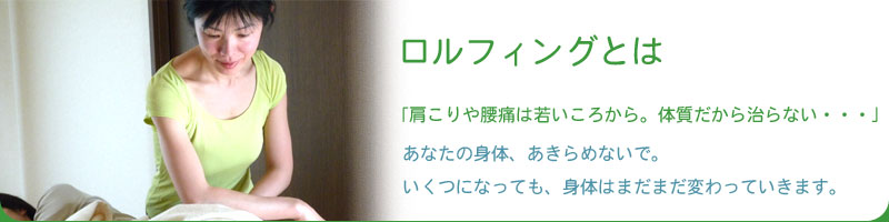 �����t�B���O�V���@�����t�B���O�Ƃ�