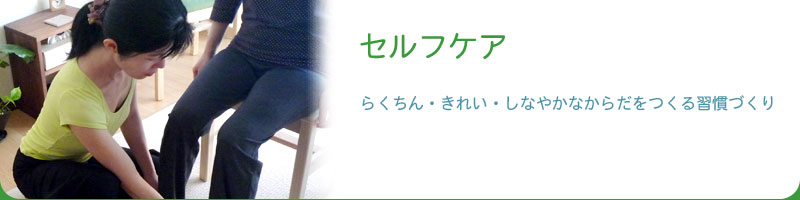 �����t�B���O�V���@�Z���t�P�A