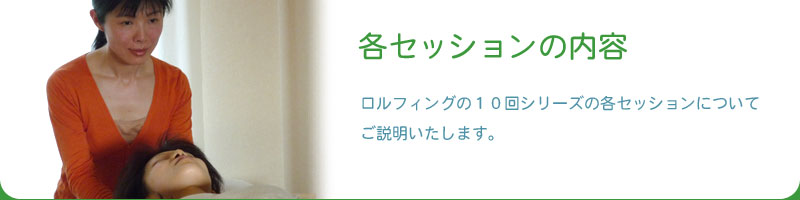 �����t�B���O�V���@�Z�b�V�����ɂ���