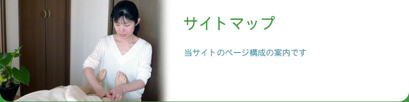 �����t�B���O�V���@�T�C�g�}�b�v