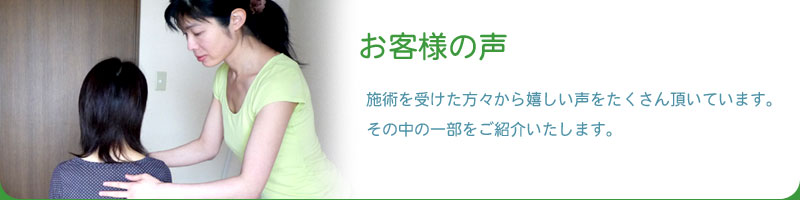 �����t�B���O�V���@���q�l�̐�