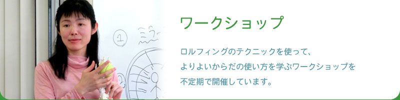 �����t�B���O�V���@���[�N�V���b�v